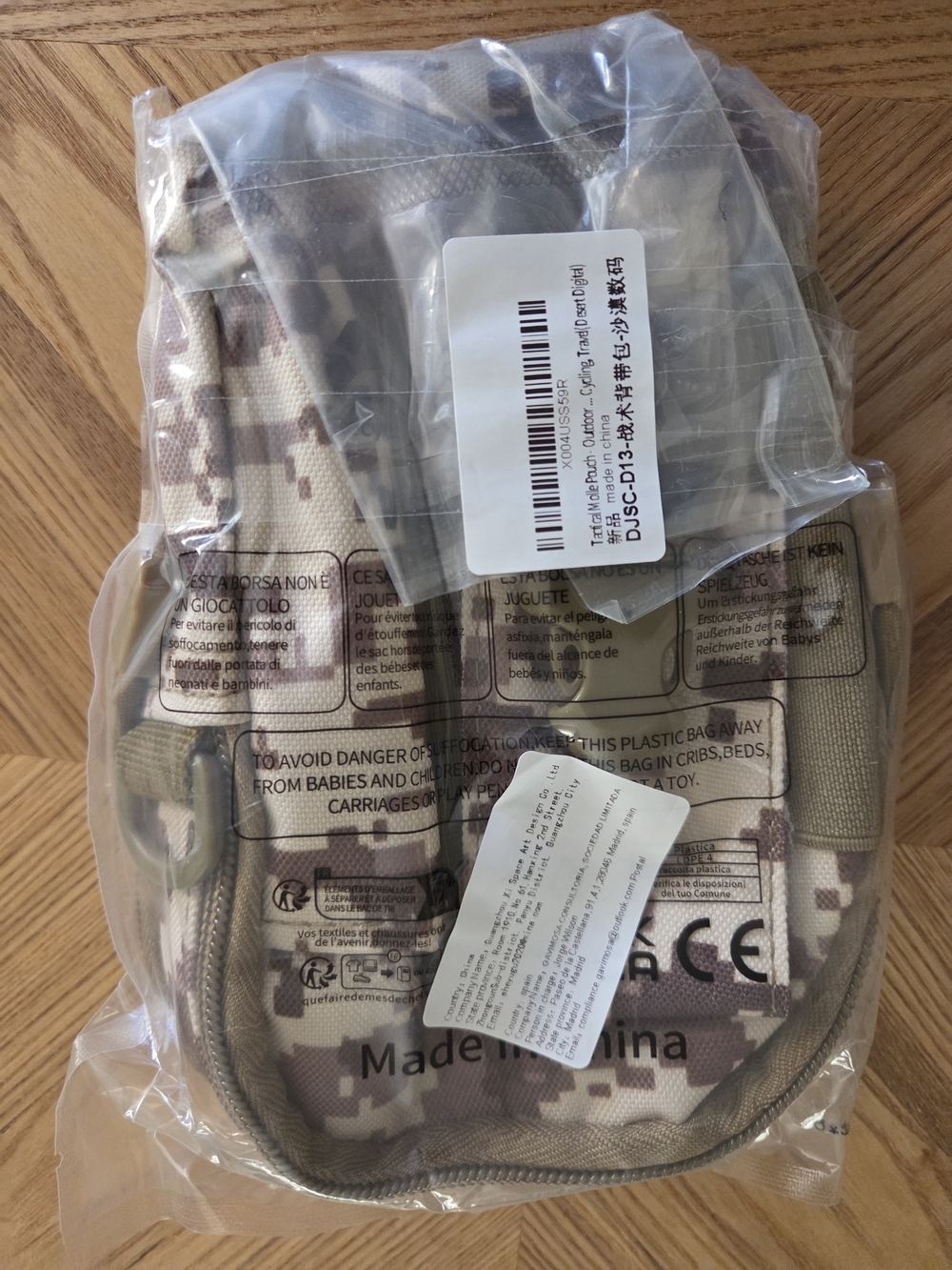 Men's Tactical Mobile Phone Digital Camo Bag (Beige)